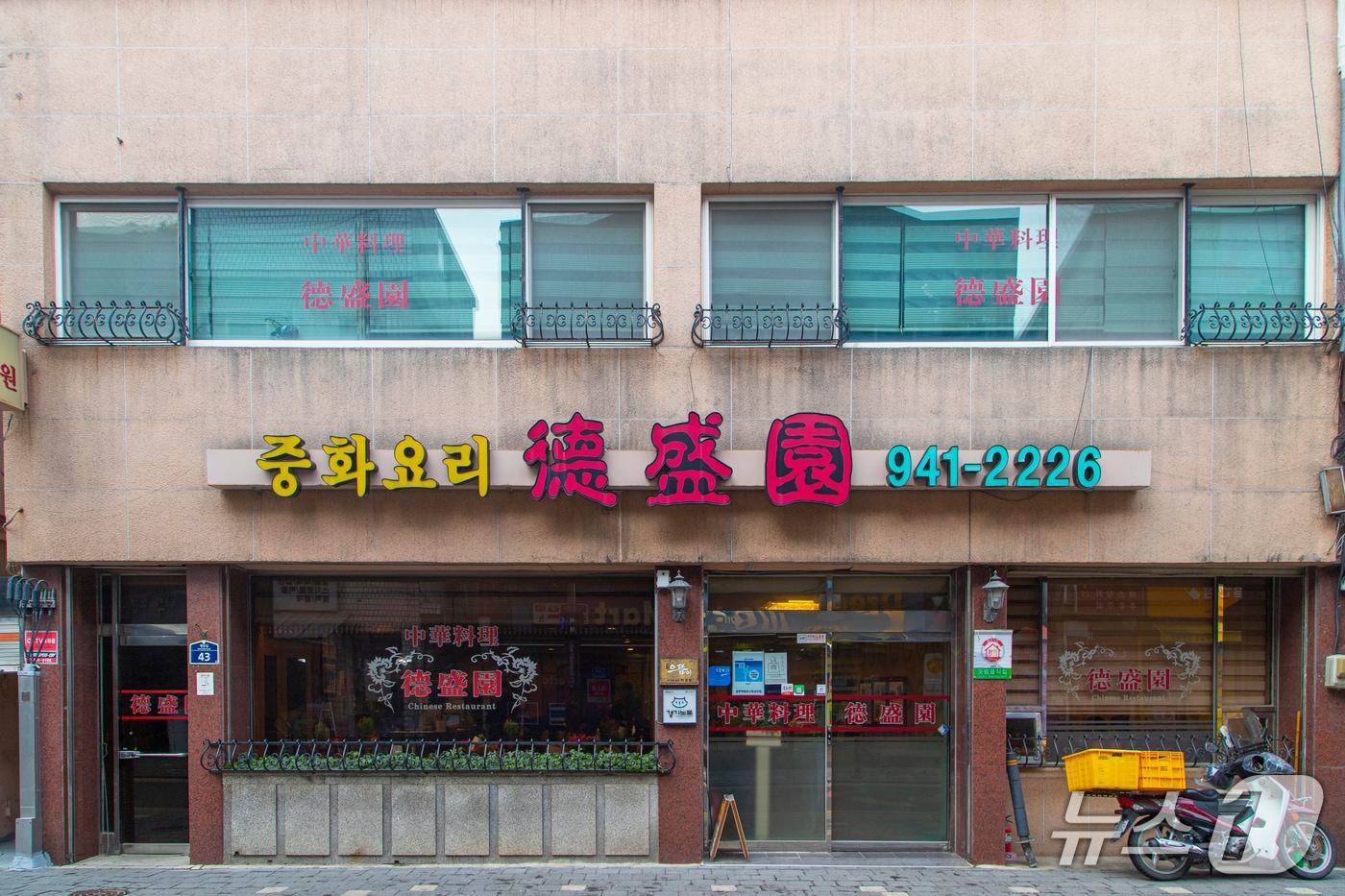 70년 동안 한 자리를 지켜온 '파주 덕성원'.(경기관광공사 제공. 재판매 및 DB금지)/뉴스1