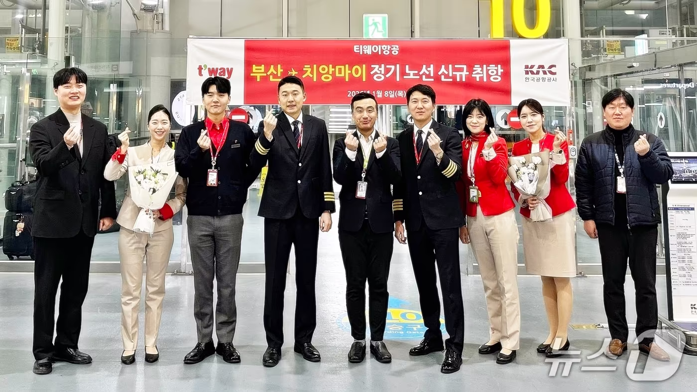 8일 김해국제공항에서 열린 티웨이항공 부산~치앙마이 노선 신규 취항식에서 김한길 티웨이항공 부산지점장(가운데)과 티웨이항공 임직원 및 공항 관계자들이 기념 사진을 촬영한 모습(티웨이항공 제공). 2026.01.08.