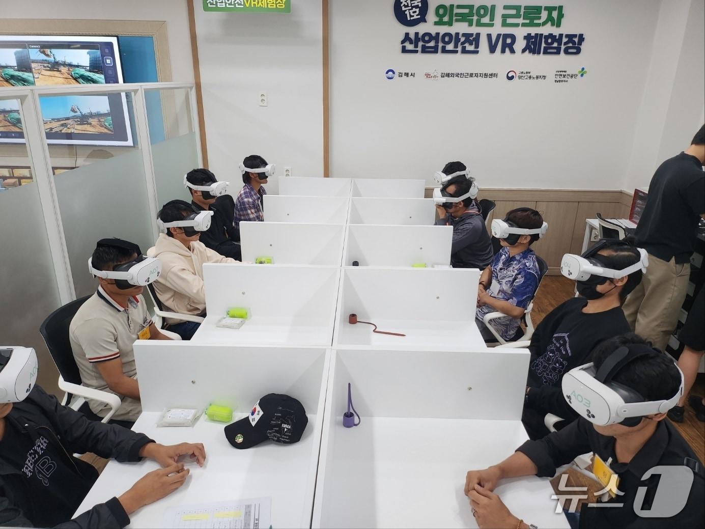 본문 이미지 - 김해 외국인 근로자 지원센터 산업안전 VR 체험교육장.(김해시 제공. 재판매 및 DB금지)