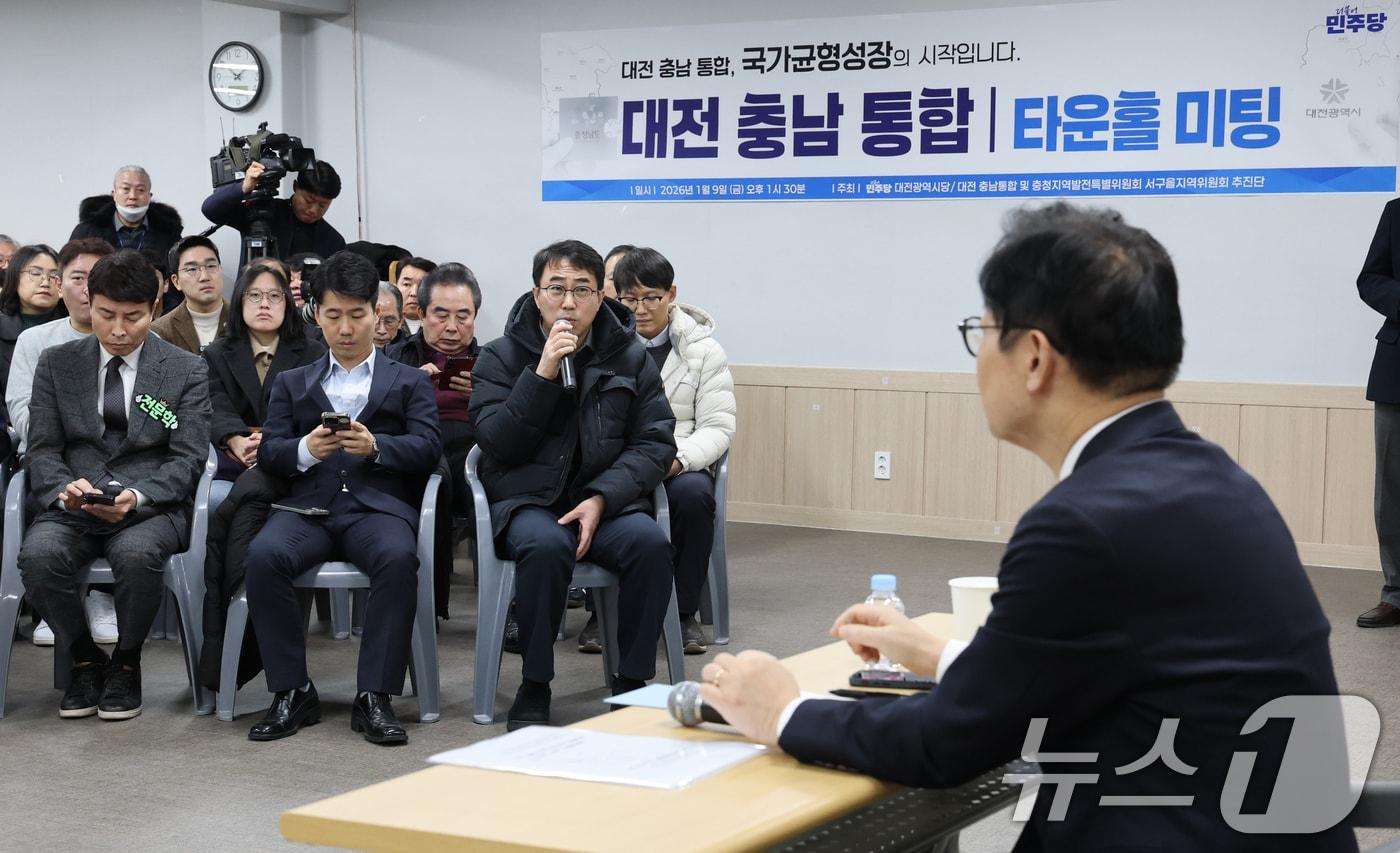 더불어민주당 대전·충남 통합 및 충청지역발전특별위원회 서구을지역위원회 추진단이 9일 대전 서구 둔산사회복지회관에서 대전·충남 통합 타운홀미팅을 열고 주민 의견을 청취하고 있다. 2026.1.9/뉴스1 ⓒ News1 김기태 기자