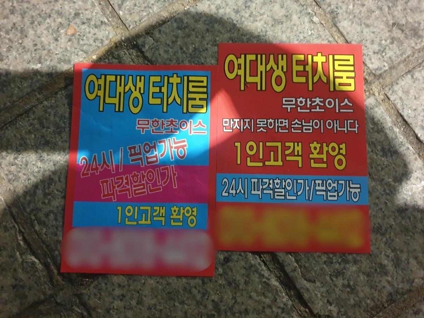 본문 이미지 - (서울경찰청 제공)