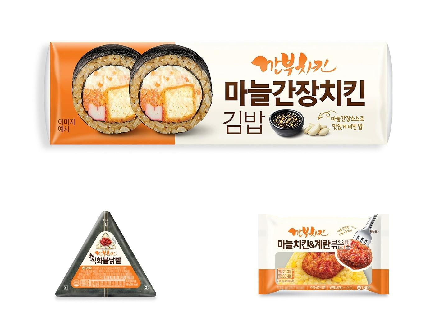 본문 이미지 - (GS25 제공). 