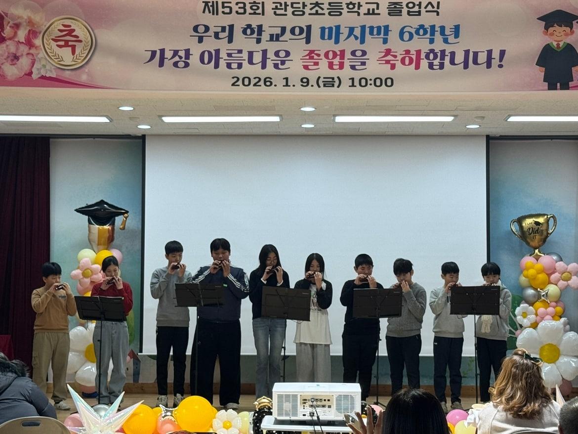 본문 이미지 - 보령 관당초 졸업생들과 재학생들이 축하 공연을 하고 있다.(보령교육지원청 제공. 재판매 및 DB금지)/뉴스1