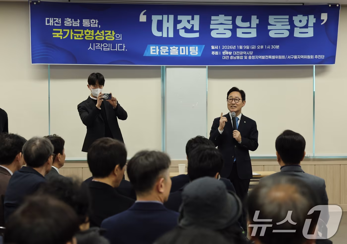 박범계 더불어민주당 의원이 9일 대전 서구 둔산사회복지회관에서 열린 대전·충남 통합 타운홀미팅에서 인사말을 하고 있다. 2026.1.9/뉴스1 ⓒ News1 김기태 기자