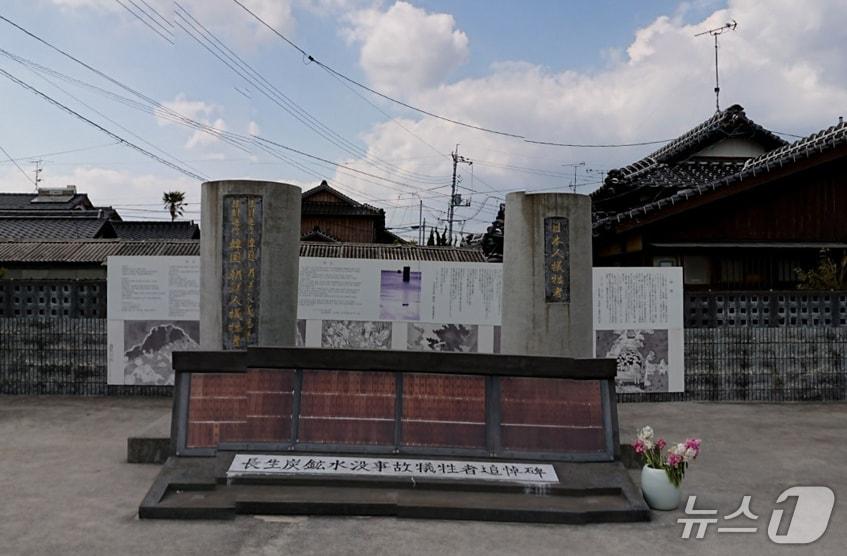 본문 이미지 - 2019년 3월 촬영된 조세이 탄광 추도비. 좌측에 '한국·조선인 희생자', 우측에 '일본인 희생자'라고 쓰여 있음. (일제강제동원피해자지원재단 갈무리)