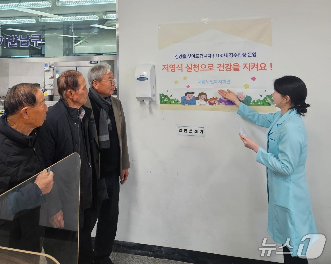 본문 이미지 - 경남 창녕군이 이달부터 '100세 장수밥상' 프로그램을 운영한다. 사진은 대합노인복지관의 프로그램 운영 모습.(창녕군 제공. 재판매 및 DB금지)