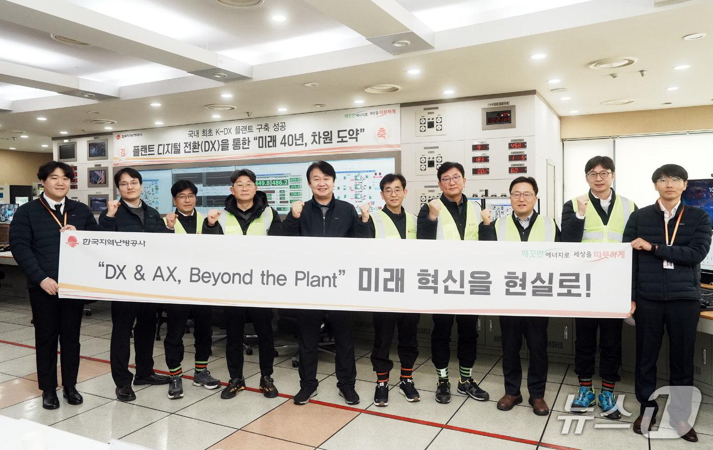 한국지역난방공사 화성지사 열병합발전소 완전 자동운전 시스템 시연회에서 한난 정용기 사장(왼쪽 다섯번째)이 한난 직원들과 함께 기념 사진을 찍고 있다. (한난 제공)/2026.1.9/