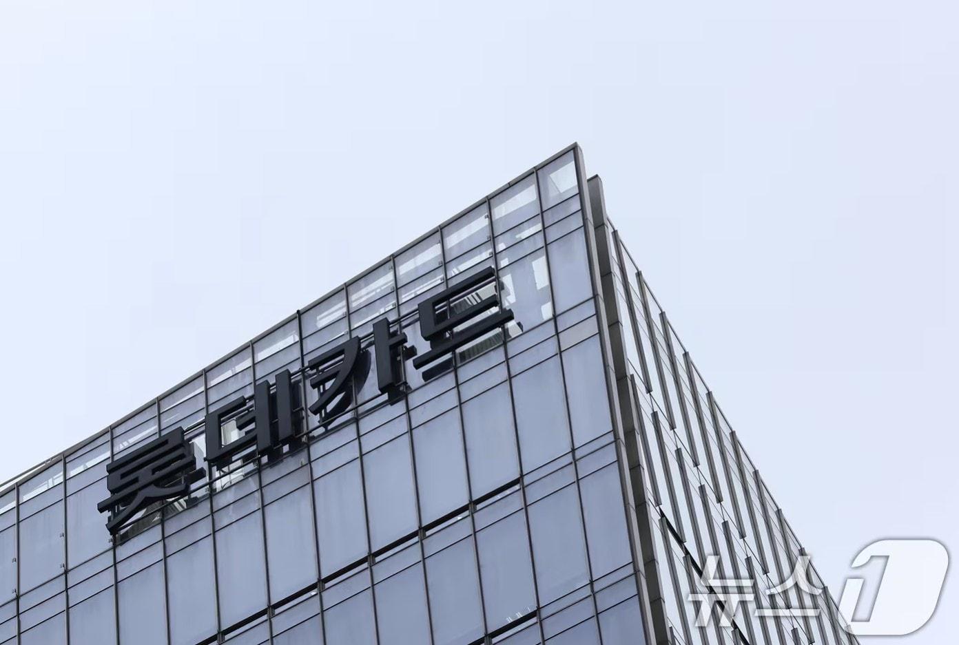 본문 이미지 - 롯데카드 사옥 전경. 2025.9.17/뉴스1 ⓒ News1 김성진 기자