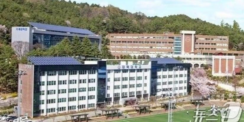 본문 이미지 - 대덕대 전경 (자료사진)  