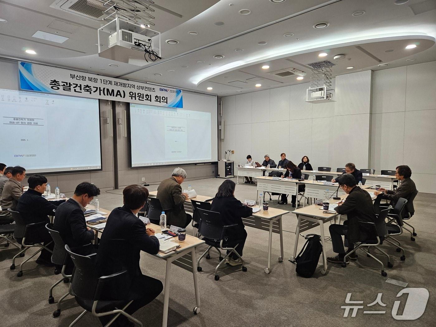 본문 이미지 - 총괄건축가 위원회 회의가 열리고 있는 모습 (BPA 제공. 재판매 및 DB금지)