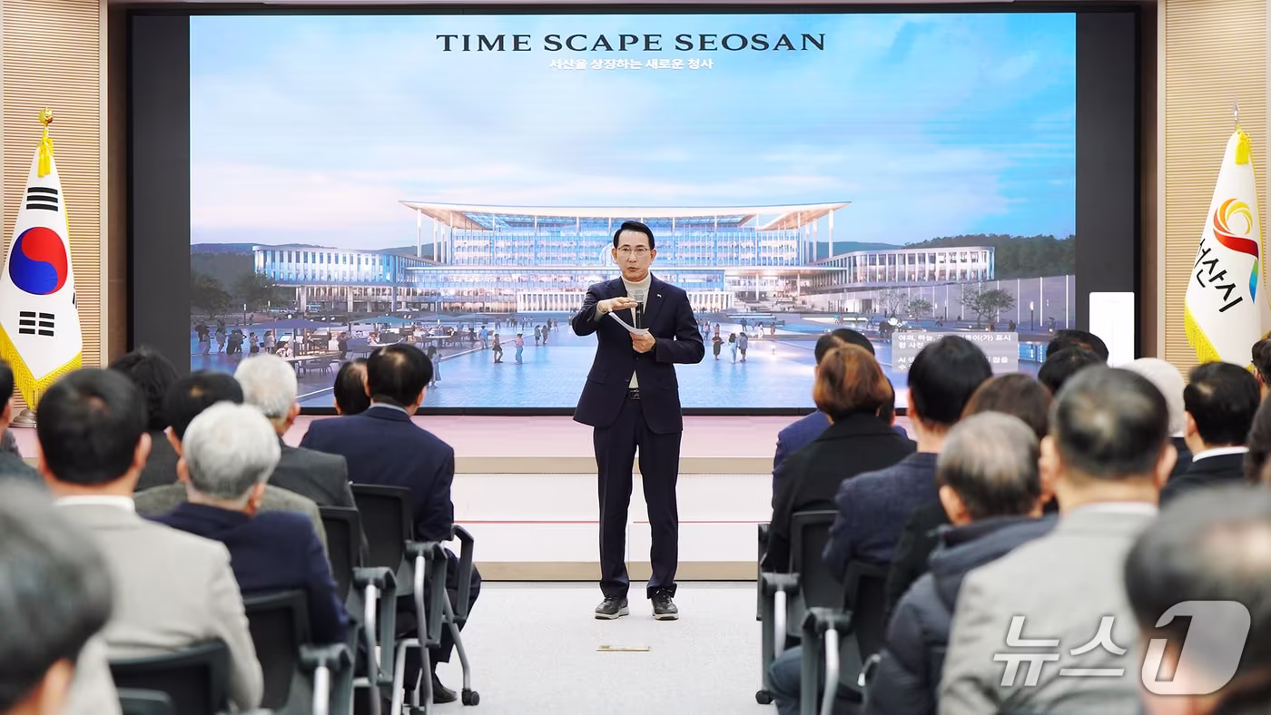 9일 시청 대회의실에서 열린 시청사 건립사업 기본 및 실시설계 용역 착수보고회에서 발언하는 이완섭 서산시장(서산시 제공. 재판매 및 DB금지)2026.1.9/뉴스1
