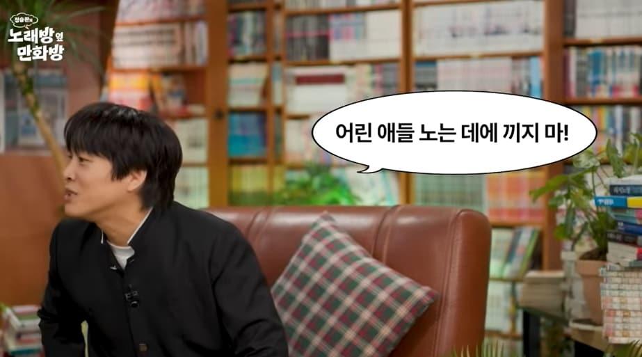 본문 이미지 - 유튜브 채널 '노래방 옆 만화방'