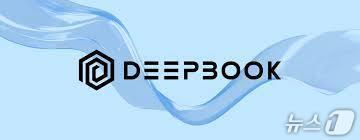 본문 이미지 - 딥북 로고.