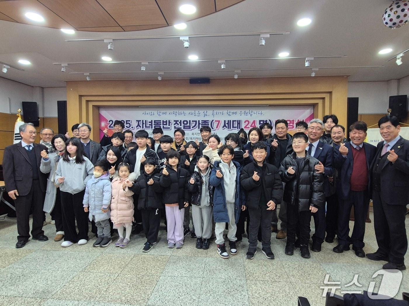 본문 이미지 - 9일 통영 욕지도 공공도서관 시청각실에서 열린 자녀동반 욕지도 전입가족 환영식.(통영시 제공. 재판매 및 DB금지)