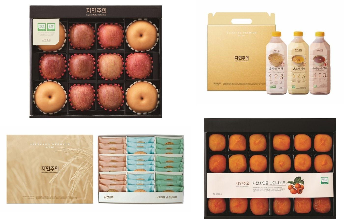 자연주의 선물세트(이마트 제공)