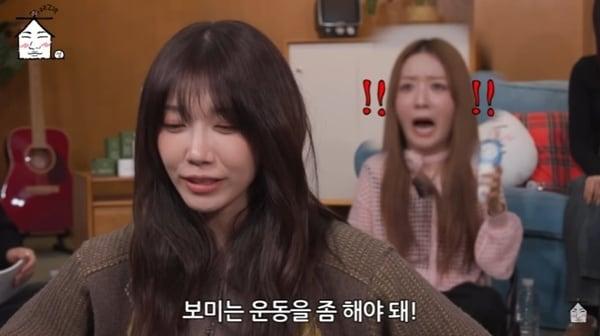 본문 이미지 - 유튜브 채널 '집대성' 캡처