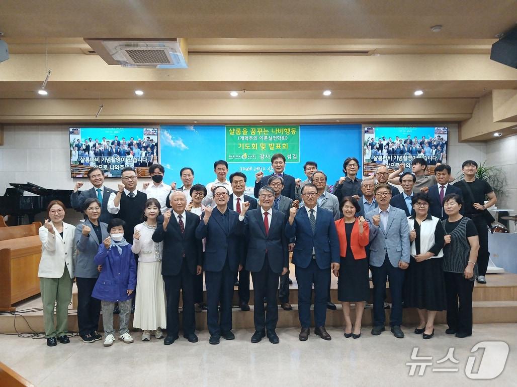 본문 이미지 - 제64회 월례포럼 '건강도시와 샬롬시티' 행사 사진 (샬롬나비 제공. 재판매 및 DB 금지) 2026.10.1/뉴스1