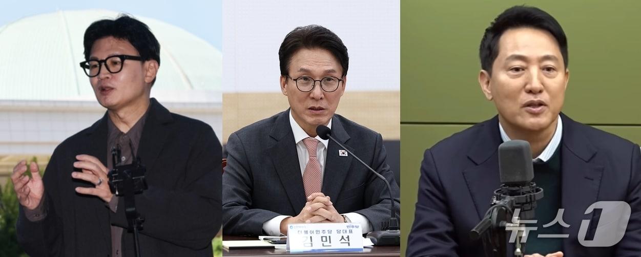 본문 이미지 -  한동훈 무소속 의원, 김민석 더불어민주당 대표, 오세훈 서울시장(왼쪽부터). ⓒ 뉴스1 DB