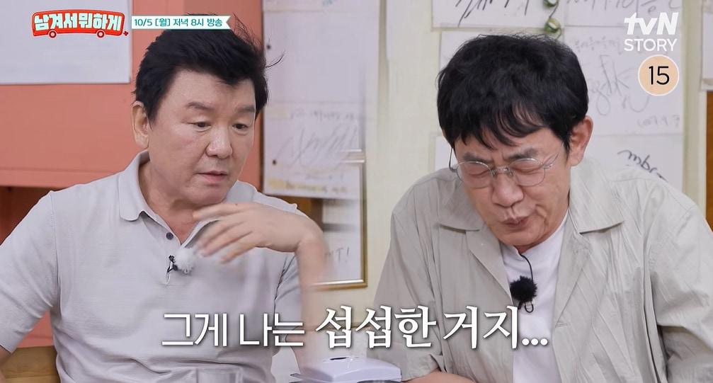 본문 이미지 - tvN STORY