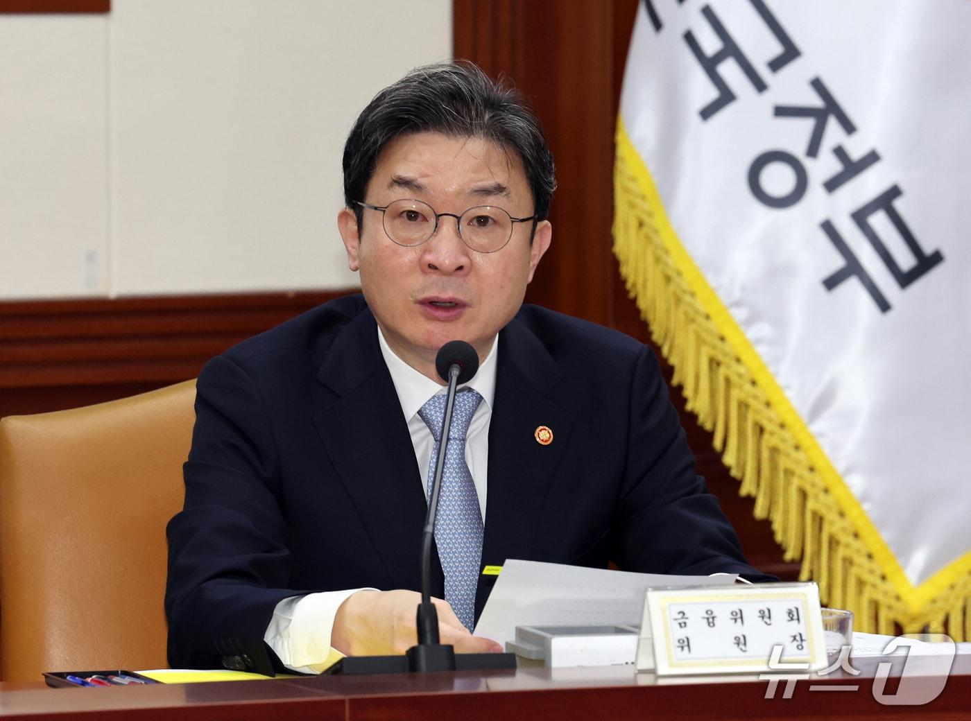 본문 이미지 - 이억원 금융위원회 위원장이 1일 서울 종로구 정부서울청사에서 열린 비상경제본부 회의 겸 경제장관회의에서 발언하고 있다. 2026.10.1 ⓒ 뉴스1 이종덕 기자