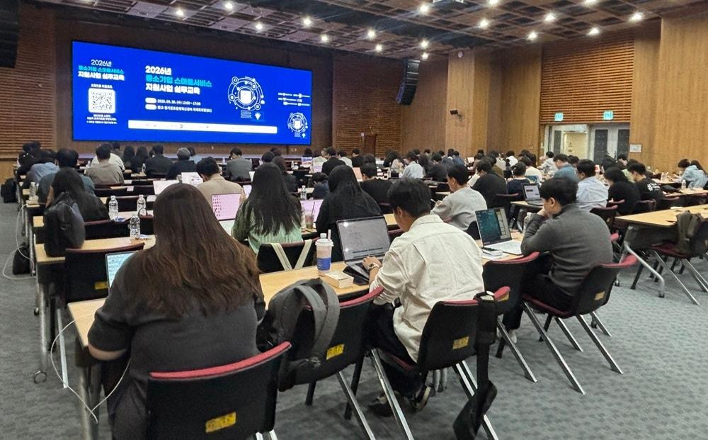 본문 이미지 - (재)여성기업종합지원센터와 중소기업기술정보진흥원은 지난 9월 30일 판교 경기창조경제혁신센터 국제회의장에서 '2026년 중소기업 스마트서비스 지원사업 사업수행 안내 및 실무교육'을 개최했다. (여성기업종합지원센터 제공)