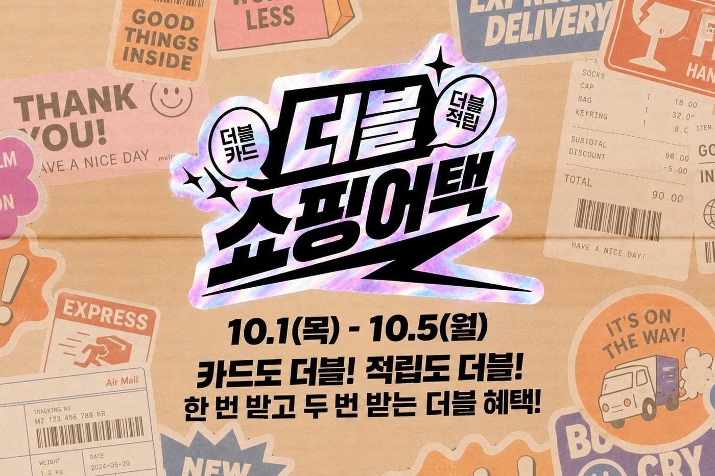 본문 이미지 - 롯데홈쇼핑 제공