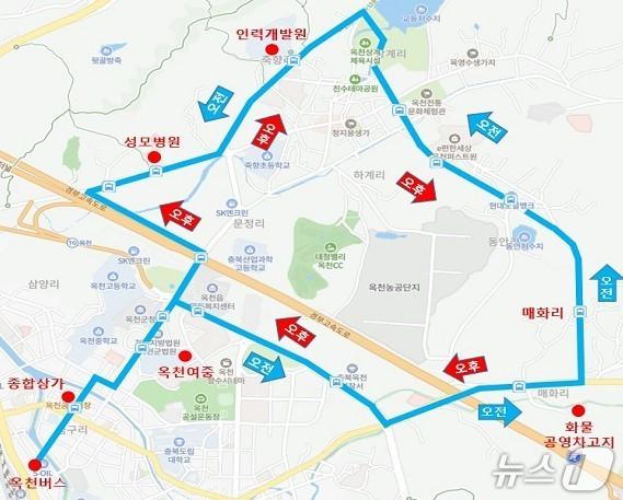 본문 이미지 - 2순환버스 시범운행 노선.(옥천군 제공. 재판매 및 DB 금지) 2026.10.1/뉴스1 