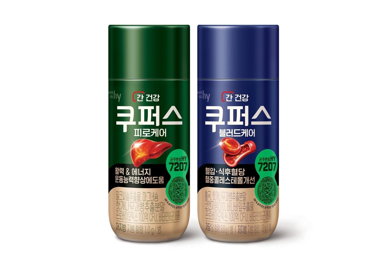 본문 이미지 - 제품 사진.(hy 제공)