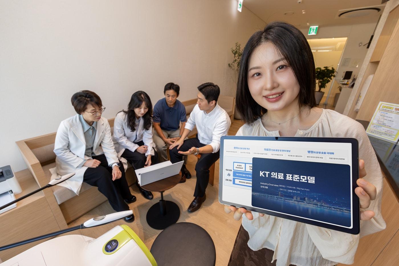 본문 이미지 - KT는 병원별 수요에 맞춘 인프라부터 데이터 플랫폼, AI 서비스까지 아우르는 '의료 표준모델'을 앞세워 전국 상급종합병원과 종합병원과 협력하겠다고 1일 밝혔다.(KT 제공)