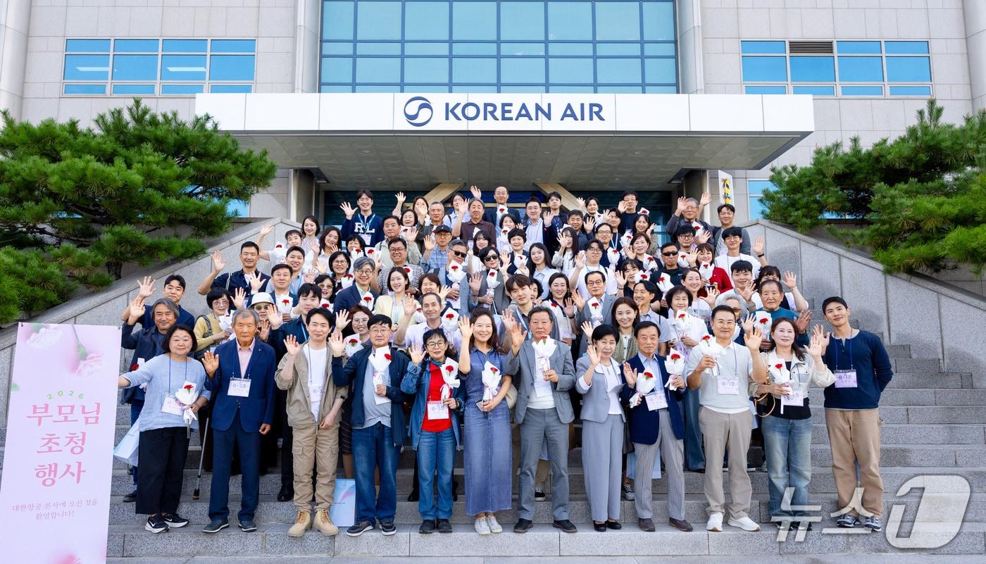 본문 이미지 - 30일 대한항공과 아시아나항공이 개최한 '‘2026 부모님 초청 행사' 1차 행사에서 양사 가족들이 서울 강서구 공항동 소재 대한항공 본사를 견학한 뒤 기념 사진을 촬영한 모습(대한항공 제공). 2026.9.30.