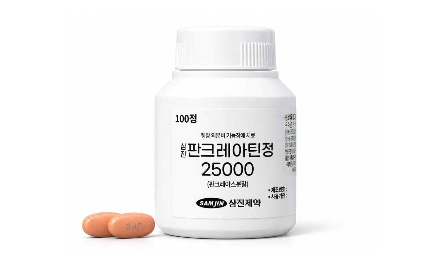 본문 이미지 - 삼진판크레아틴정 25000. (삼진제약 제공)