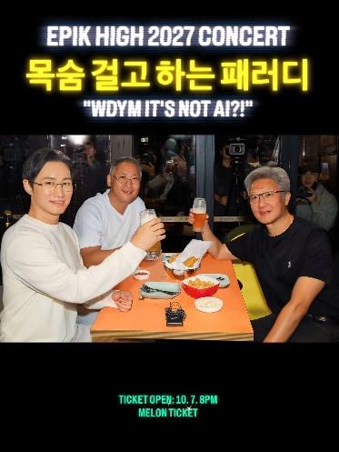 본문 이미지 - 사진=타블로 인스타그램