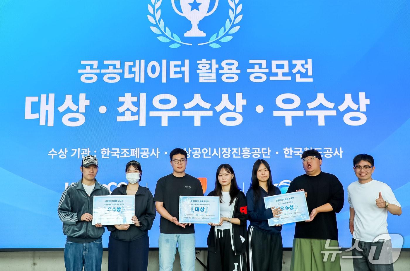 본문 이미지 - 한남디자인팩토리 학생들이 공공기관이 주관하는 공모전에서 잇따라 수상했다. (한남대학교 제공. 재판매 및 DB금지) /뉴스1