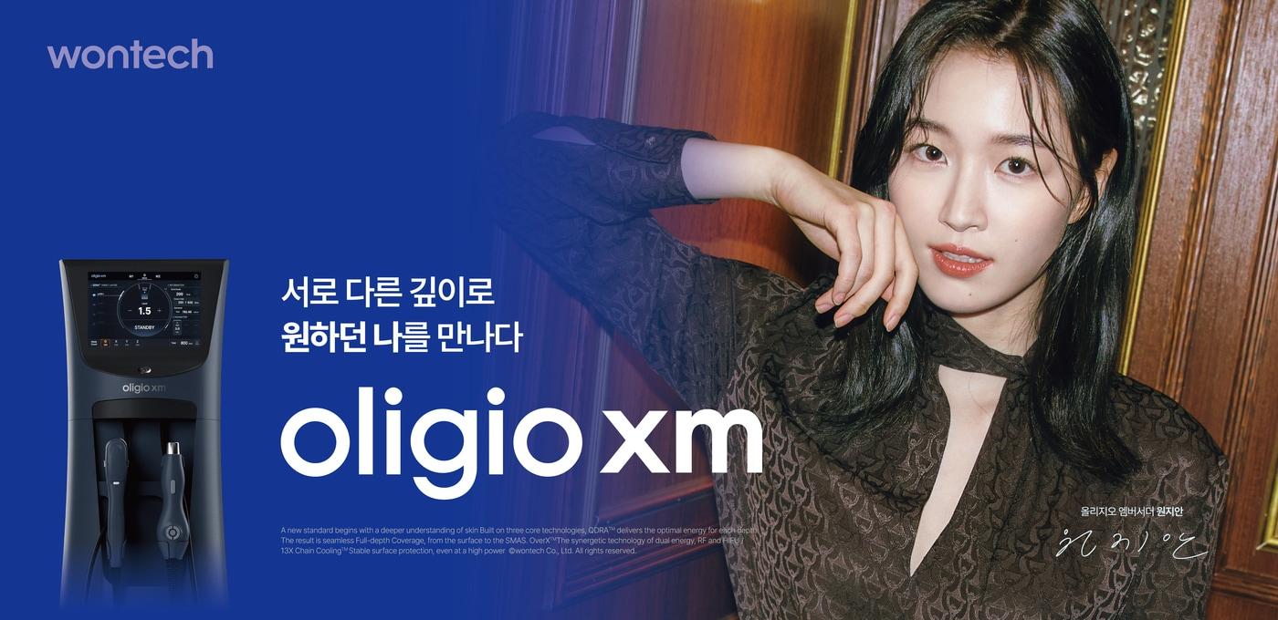 본문 이미지 - (원텍 제공)