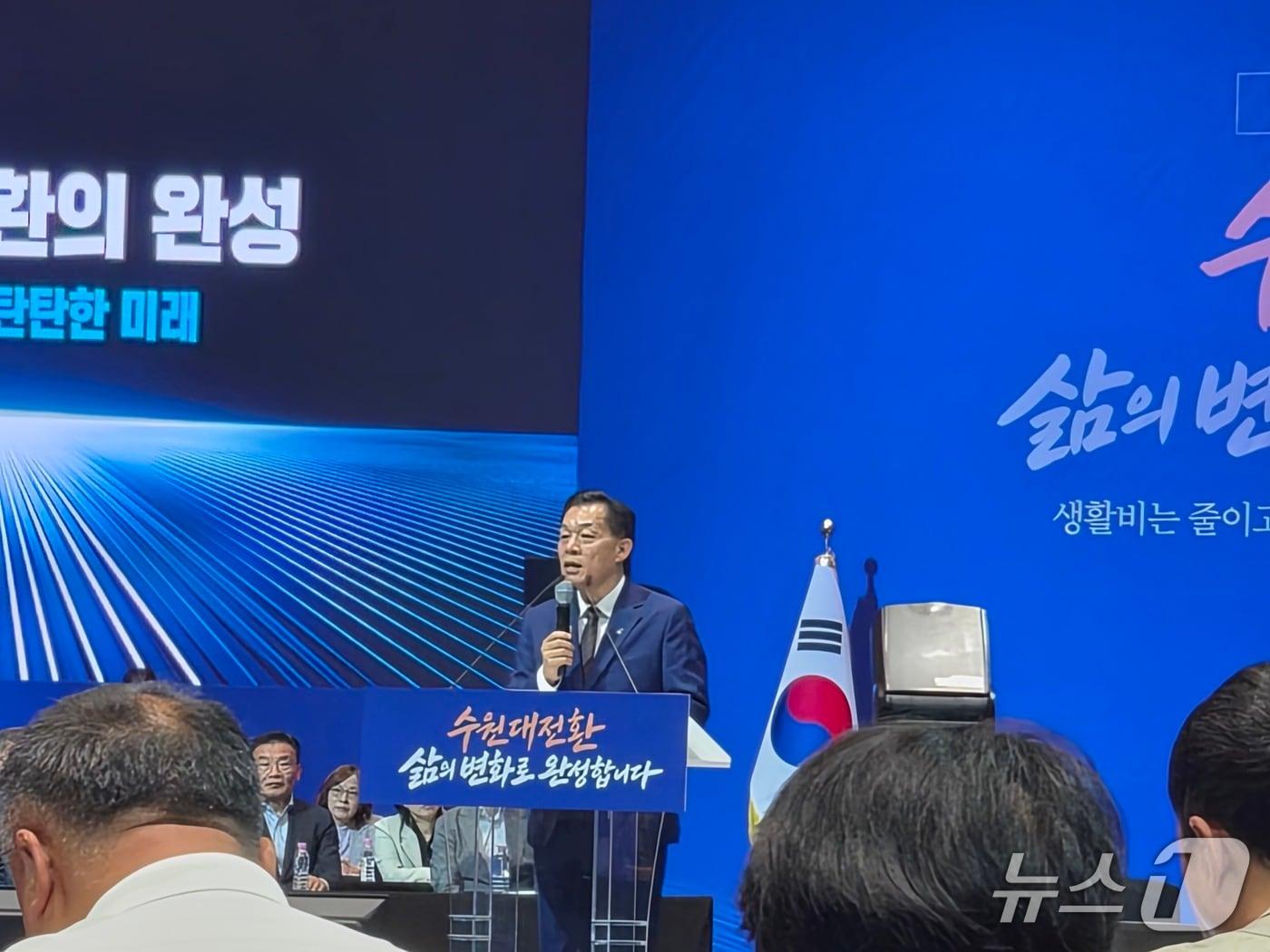 본문 이미지 - 이재준 경기 수원특례시장이 1일 수원컨벤션센터에서 열린 민선 9기 수원대전환 비전 보고회에서 향후 4년간 추진할 정책과 실행 방안을 발표하고 있다. 2026.10.1/뉴스1 ⓒ 뉴스1 김기현 기자