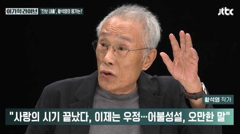 본문 이미지 - JTBC '이가혁 라이브'