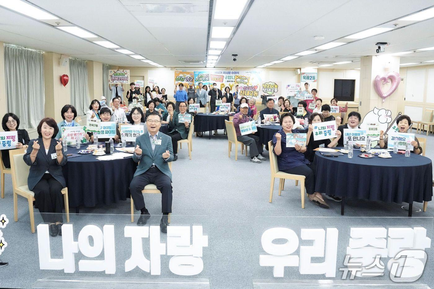 본문 이미지 - 서울 중랑구가 '환경도 지키고 봉사도 하는 친환경 챌린지'를 운영하고 있다