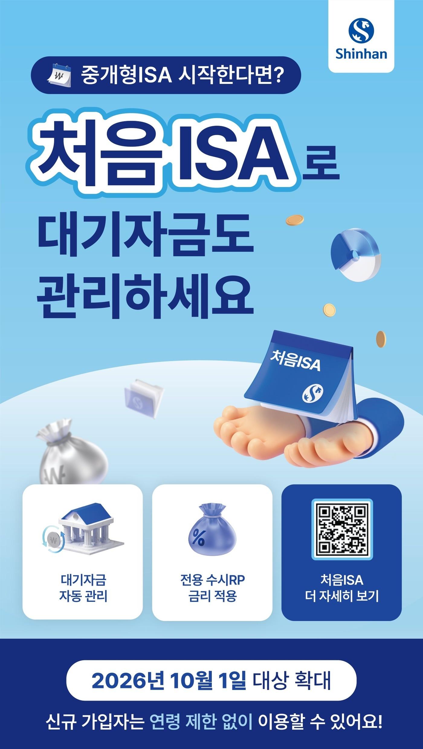 본문 이미지 - (신한투자증권 제공). ⓒ 뉴스1