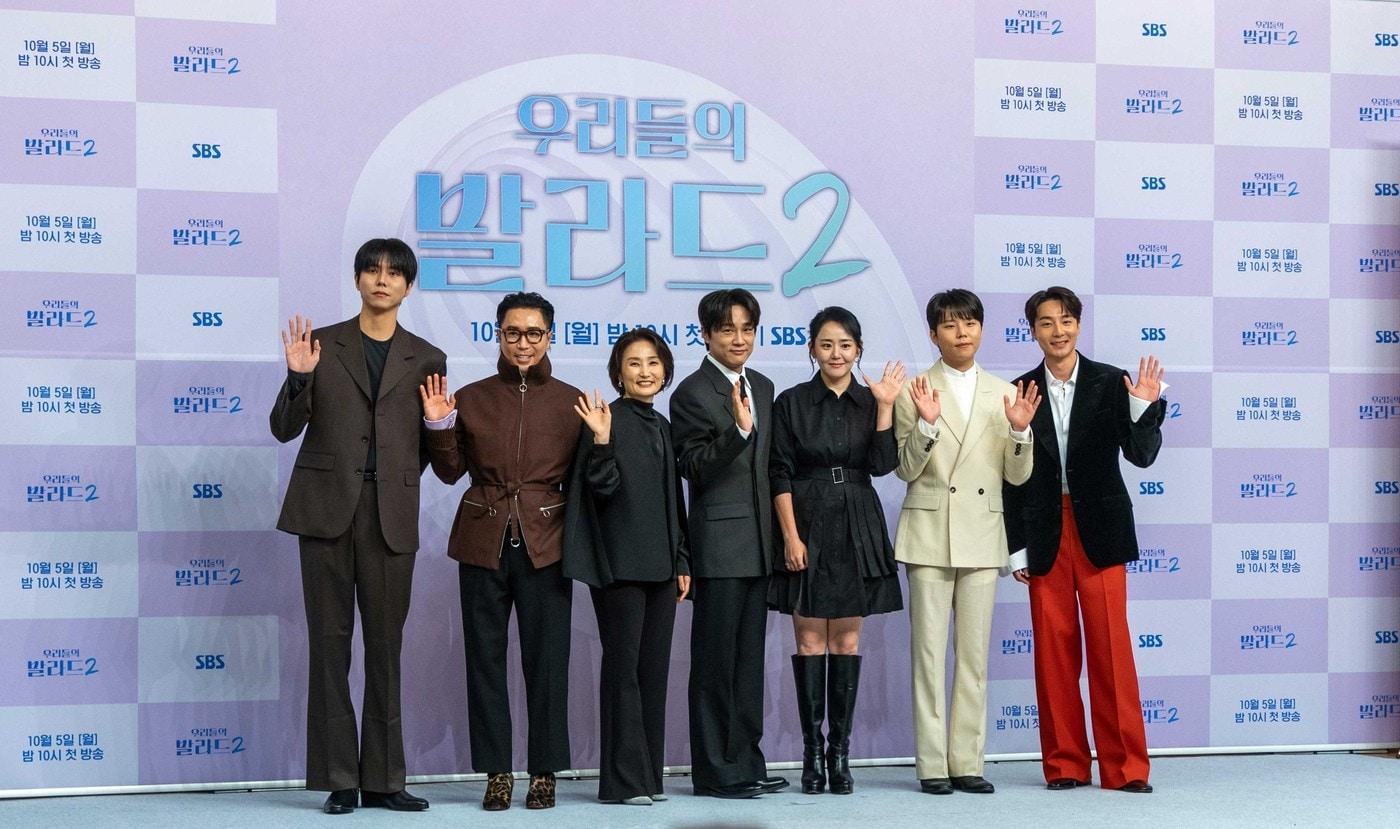 본문 이미지 - 지난달 30일 열린 '우리들의 발라드 시즌2' 제작발표회 모습.(SMC&C제공)