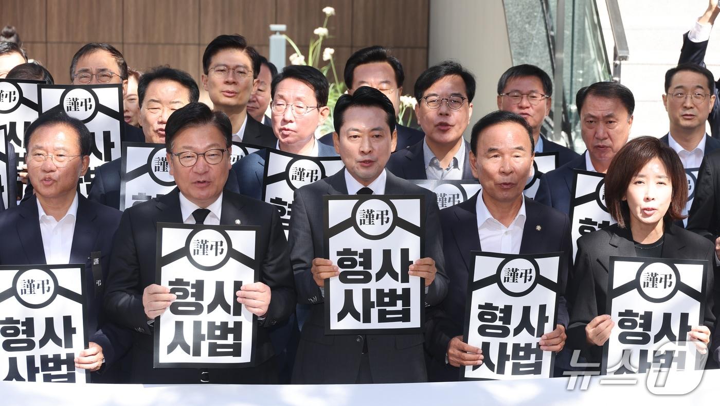 본문 이미지 - 장동혁 대표를 비롯한 국민의힘 의원들이 1일 서울 중구 중대범죄수사청 앞에서 열린 형사사법체계 파괴 규탄 현장 의원총회에서 구호를 외치고 있다. 2026.10.1 ⓒ 뉴스1 신웅수 기자