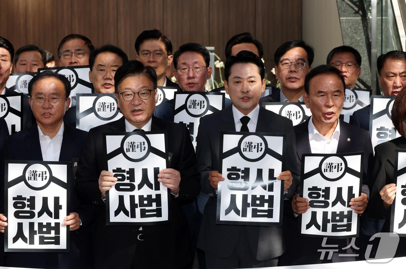 본문 이미지 - 장동혁 대표를 비롯한 국민의힘 의원들이 1일 서울 중구 중대범죄수사청 앞에서 열린 형사사법체계 파괴 규탄 현장 의원총회에서 구호를 외치고 있다. (공동취재) 2026.10.1 ⓒ 뉴스1 신웅수 기자