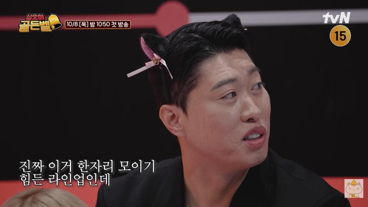 본문 이미지 - 사진=유튜브 채널 '채널십오야' 영상 갈무리
