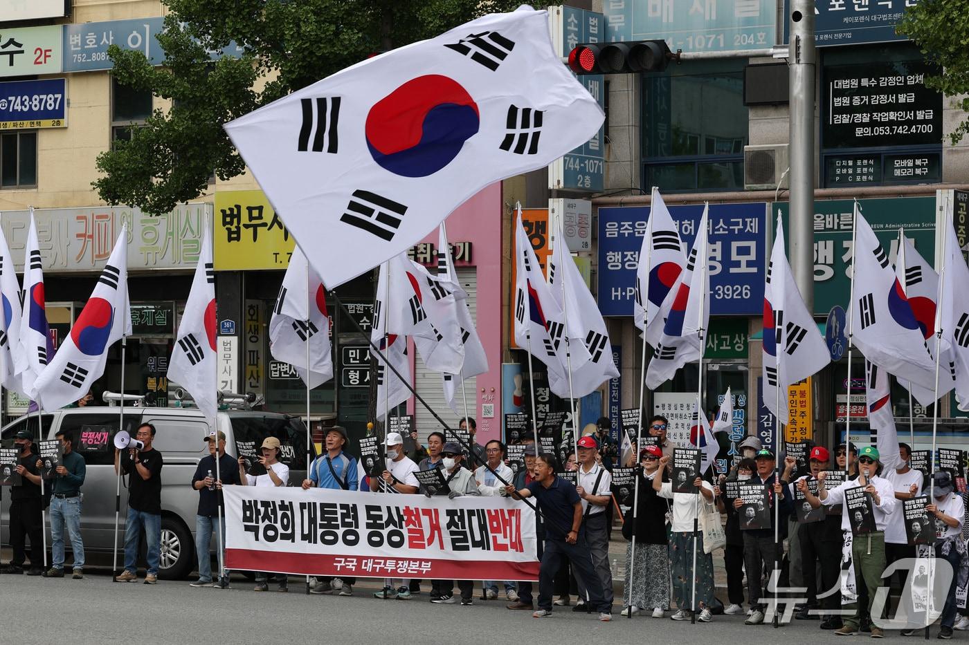 본문 이미지 - 1일 오전 대구 수성구 대구지방법원 앞에서 박정희 전 대통령 동상 철거 반대 집회가 열리고 있다. 2026.10.1 ⓒ 뉴스1 공정식 기자