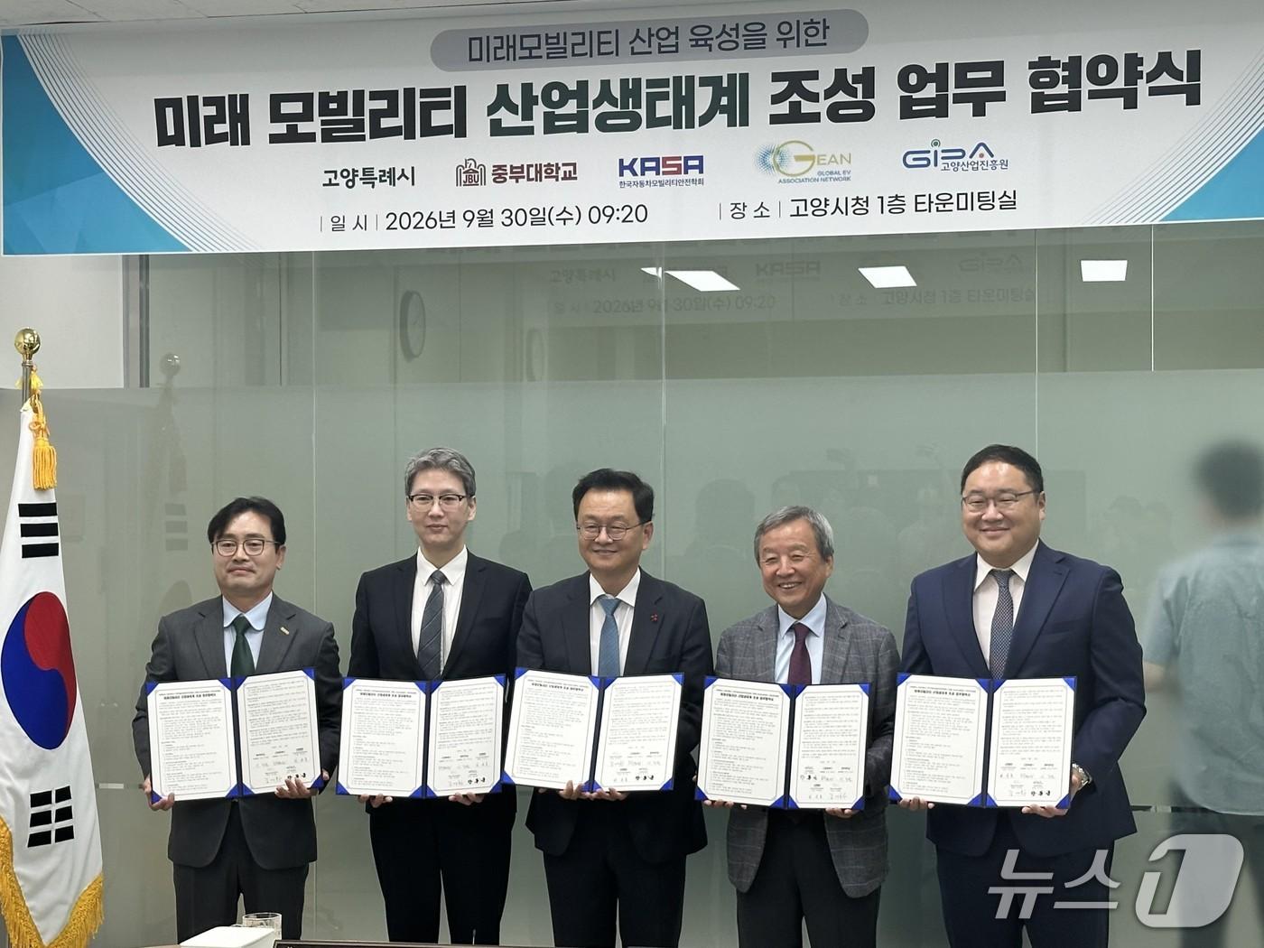 본문 이미지 - 지난달 30일 고양시청에서 열린 고양시 미래모빌리티 산업생태계 조성’을 위한 업무협약식. 왼쪽부터 하성용 한국자동차모빌리티안전학회 회장, 이정열 중부대학교 총장, 민경선 고양시장, 김대환 세계e-Mobility협의회 회장, 한동균 고양산업진흥원 원장. (중부대 제공, 재판매 및 DB금지)