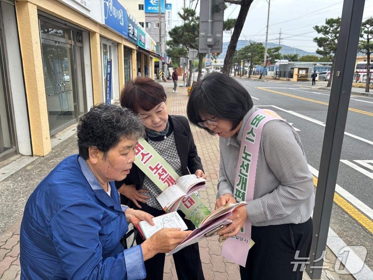 본문 이미지 - 밀양시 시내버스 노선체계 개편이 시행된 1일 시 공무원들이 시민들에게 개편 내용을 설명하고 있다.(밀양시 제공. 재판매 및 DB 금지)