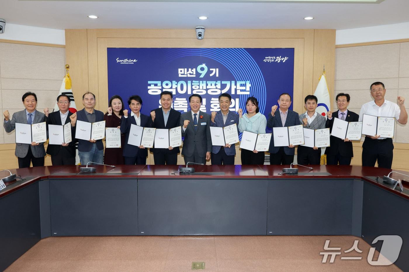본문 이미지 - 광양시가 '민선9기 광양시장 공약이행평가단' 39명을 위촉하고 분과별회의를 개최했다(광양시 제공)  