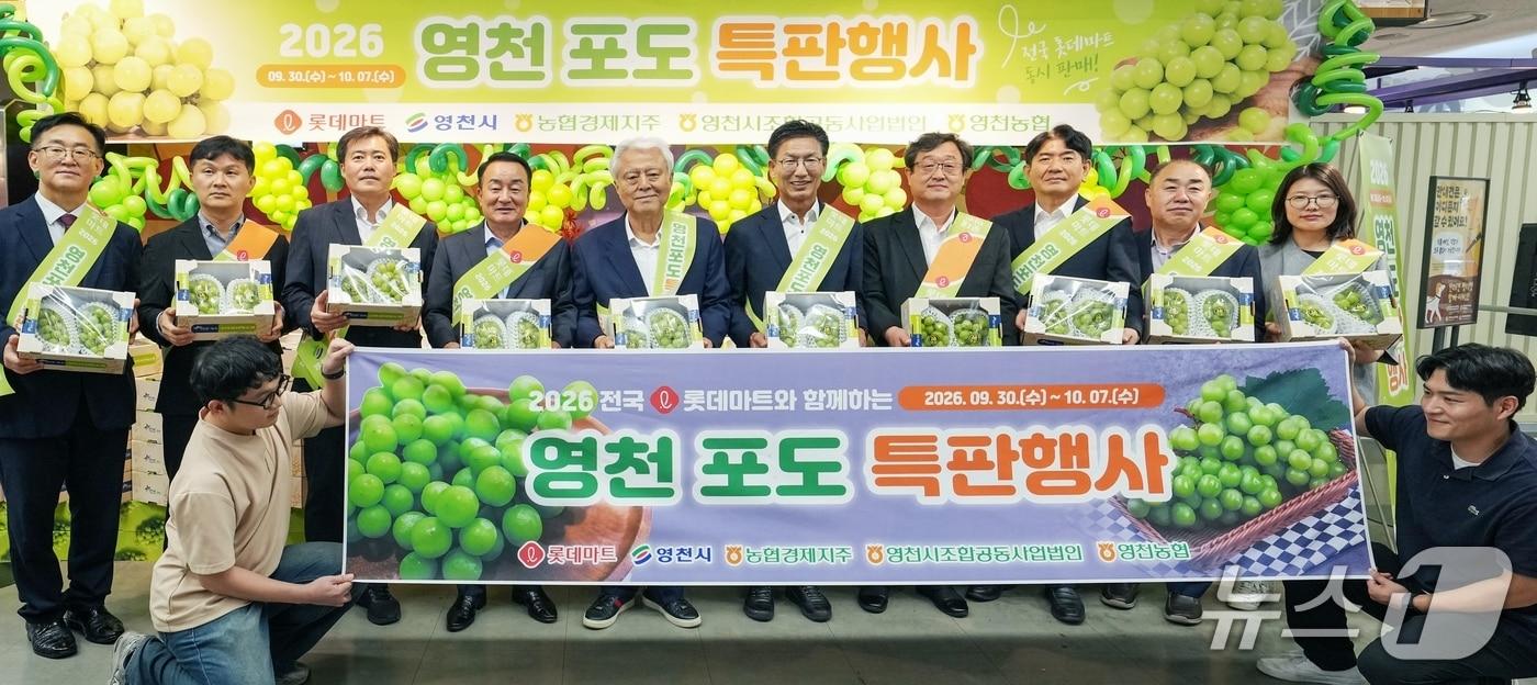 본문 이미지 - 김병삼 영천시장이 지난 30일 롯데마트 대구 율하점에서 영천포도 특한 홍보를 하고 있다. (영천시 제공. 재판매 및 DB 금지)/뉴스1