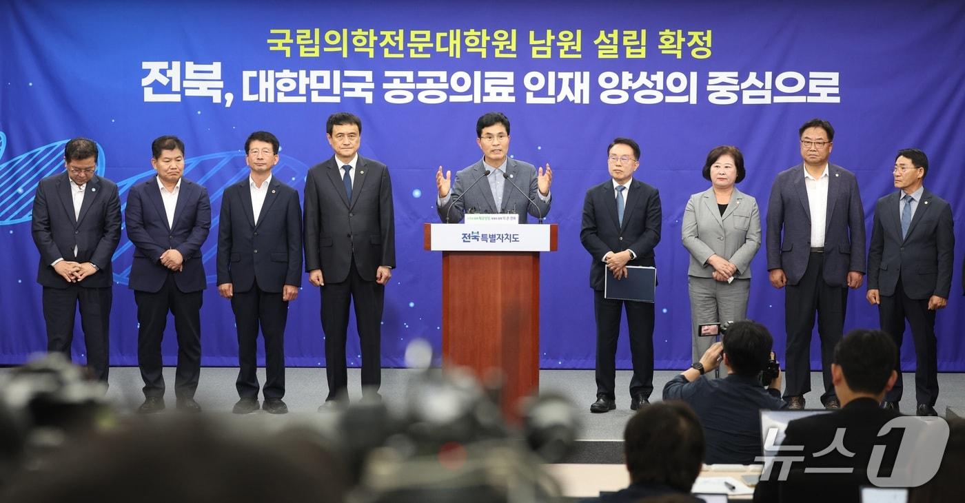 본문 이미지 - 이원택 전북특별자치도지사가 1일 전북 전주시 전북특별자치도청에서 국립의학전문대학원 남원 설립 확정 관련 기자회견을 열고 질의에 답변을 하고 있다. 2026.10.1 ⓒ 뉴스1 유경석 기자