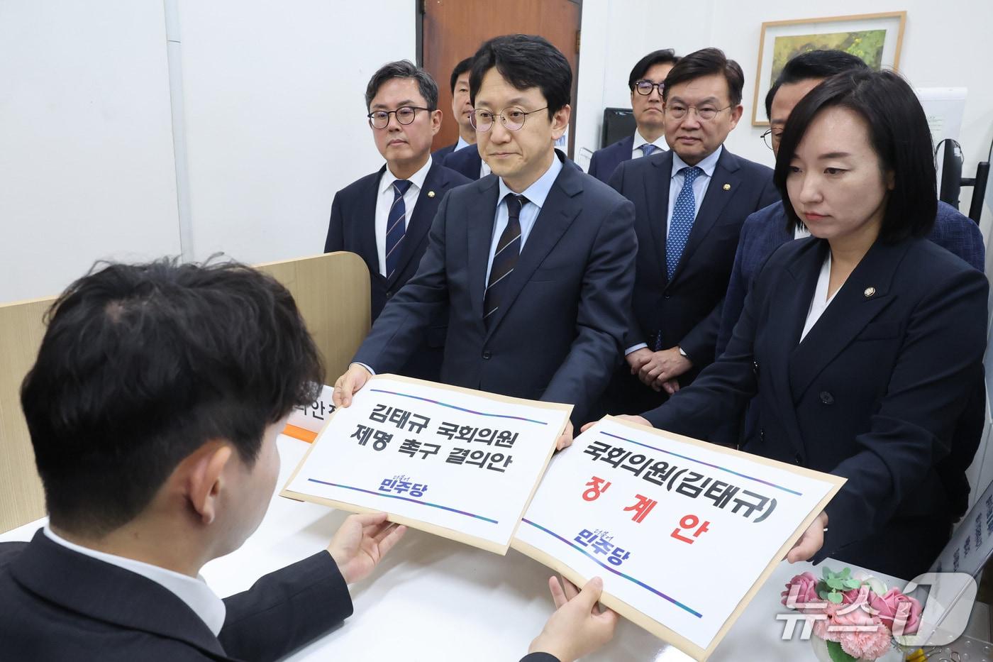 본문 이미지 - 천준호 원내운영수석부대표을 비롯한 더불어민주당 원내대표단이 1일 서울 여의도 국회 의안과에 김태규 국민의힘 의원 제명 촉구 결의안 및 징계안을 제출하고 있다. 2026.10.1 ⓒ 뉴스1 신웅수 기자
