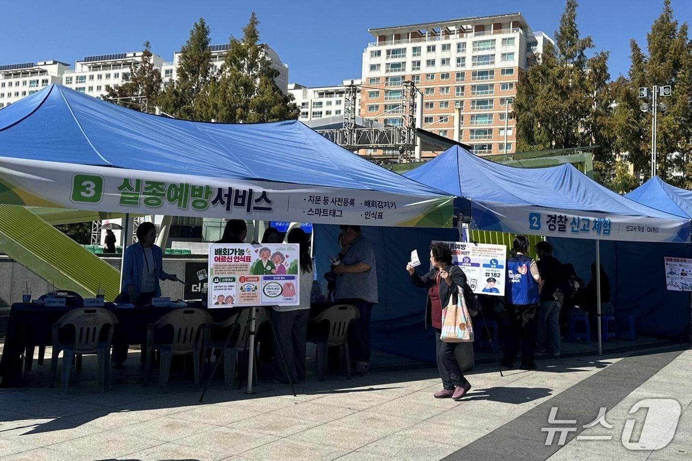 본문 이미지 - 1일 광주종합버스터미널에서 시민체감형 치매 어르신 실종 대응 훈련이 실시되고 있다.(전남광주통합특별시 제공. 재판매 및 DB 금지) 2026.10.1
